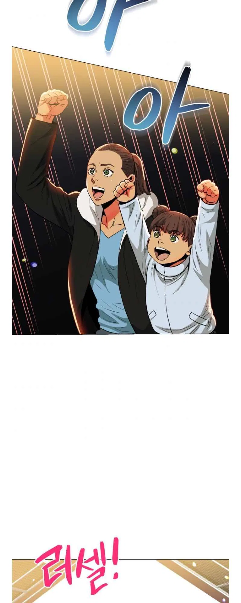 The God of Pro Wrestling Chapter 64 – Page 19