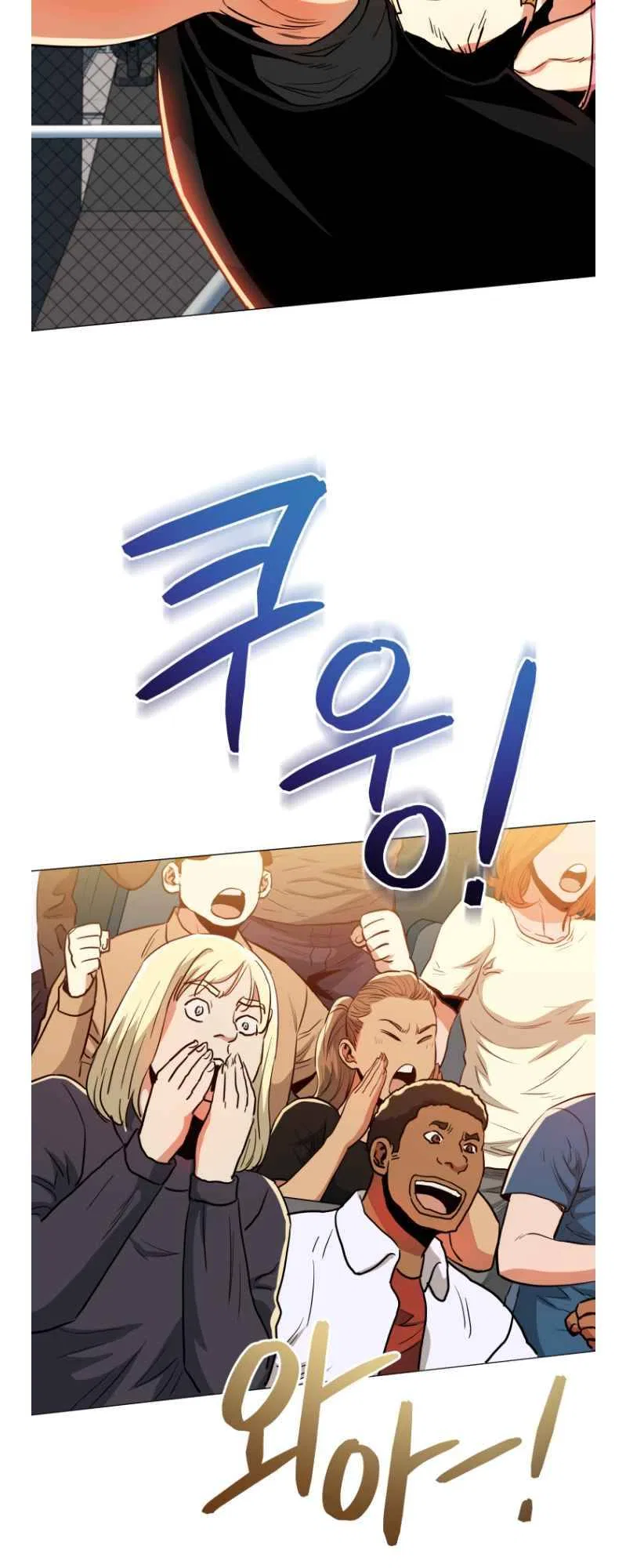 The God of Pro Wrestling Chapter 64 – Page 54