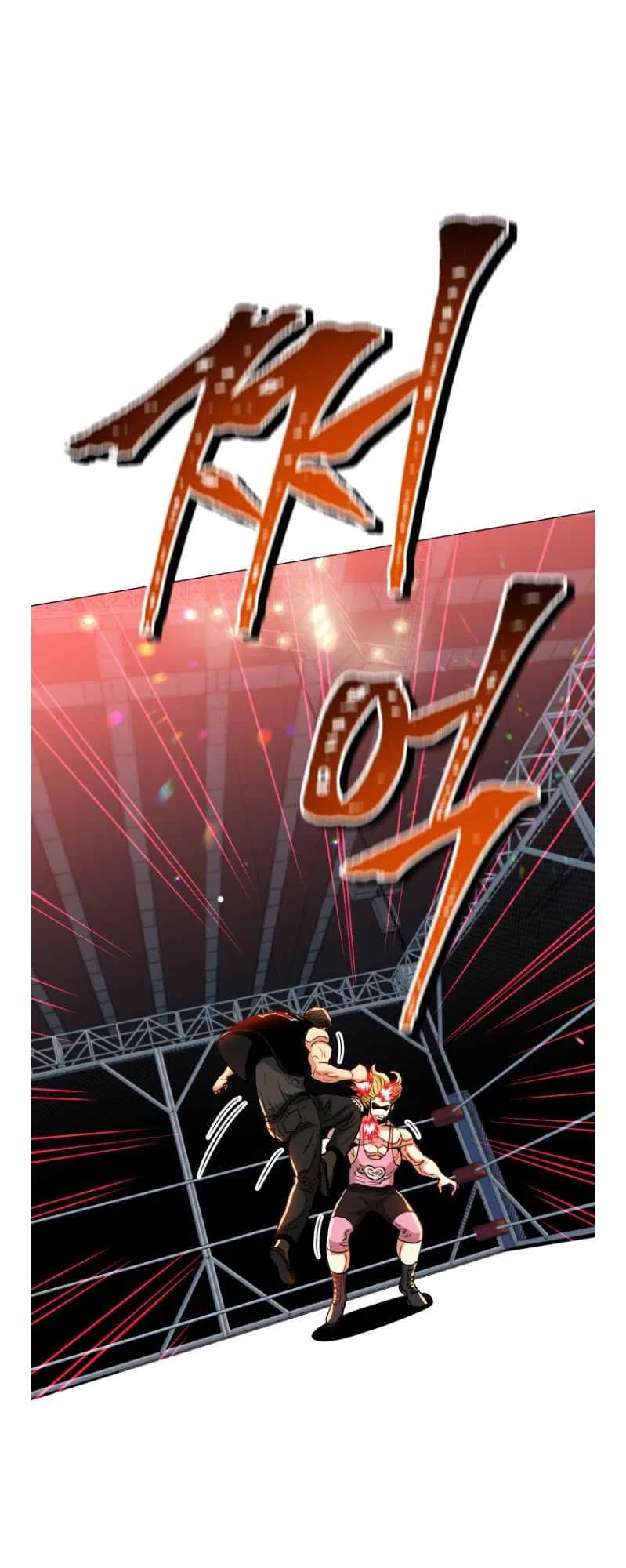 The God of Pro Wrestling Chapter 64 – Page 63