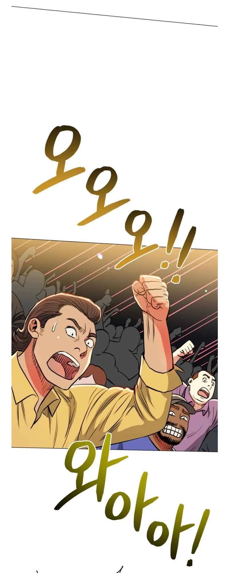 The God of Pro Wrestling Chapter 64 – Page 64