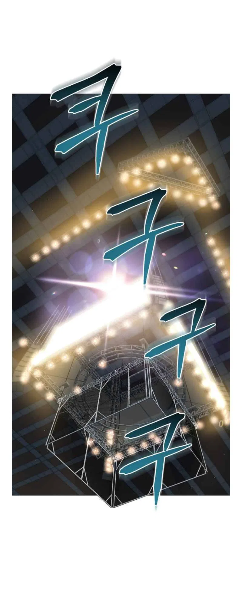 The God of Pro Wrestling Chapter 63 – Page 15