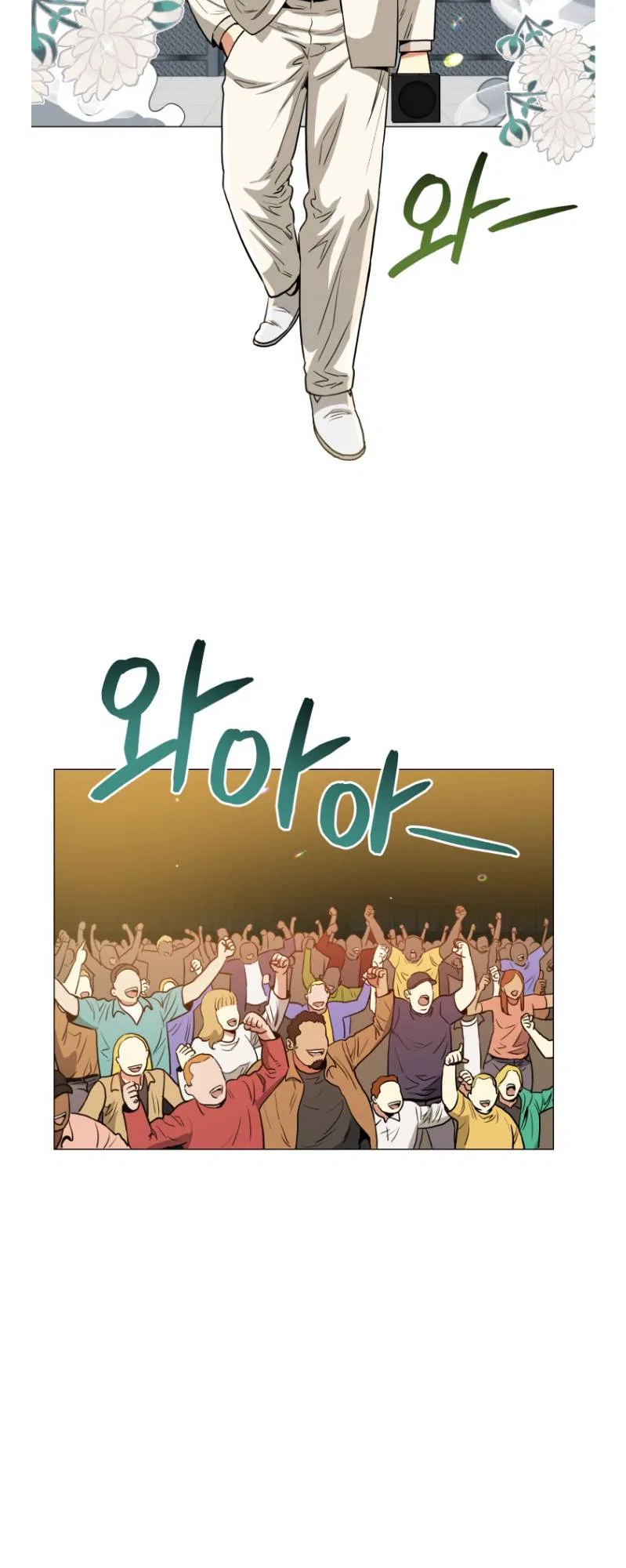 The God of Pro Wrestling Chapter 62 – Page 9