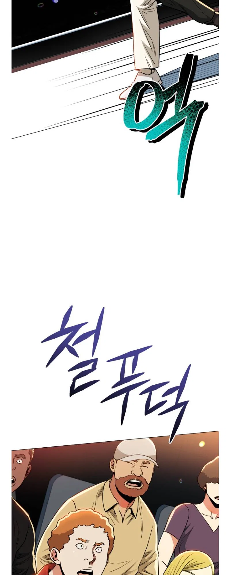 The God of Pro Wrestling Chapter 62 – Page 32