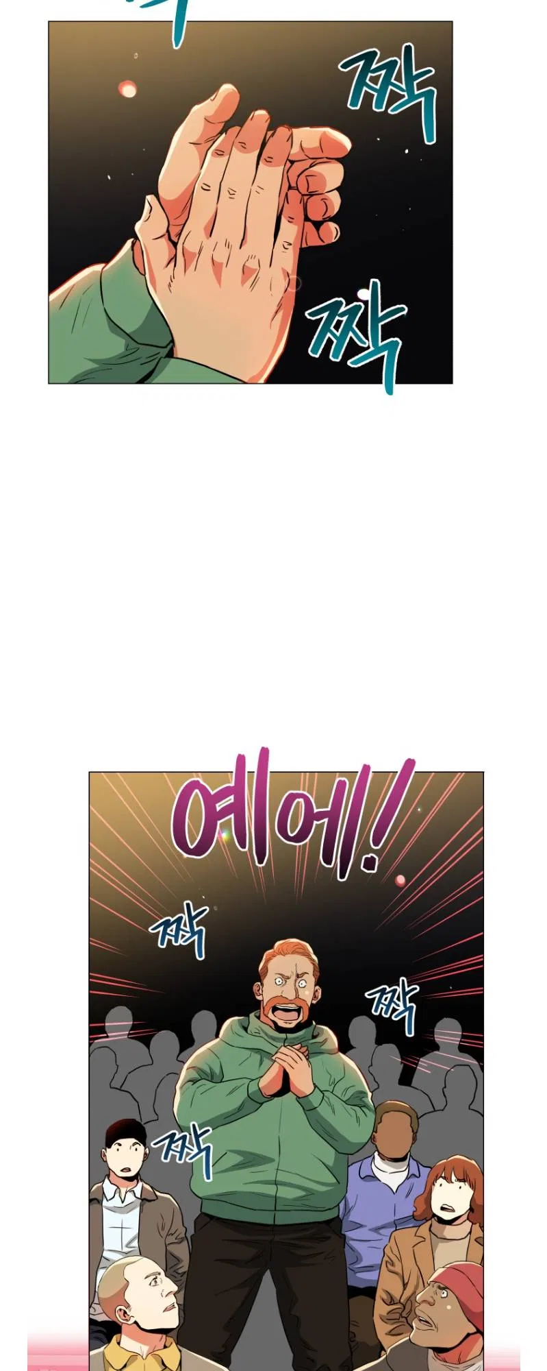 The God of Pro Wrestling Chapter 62 – Page 56