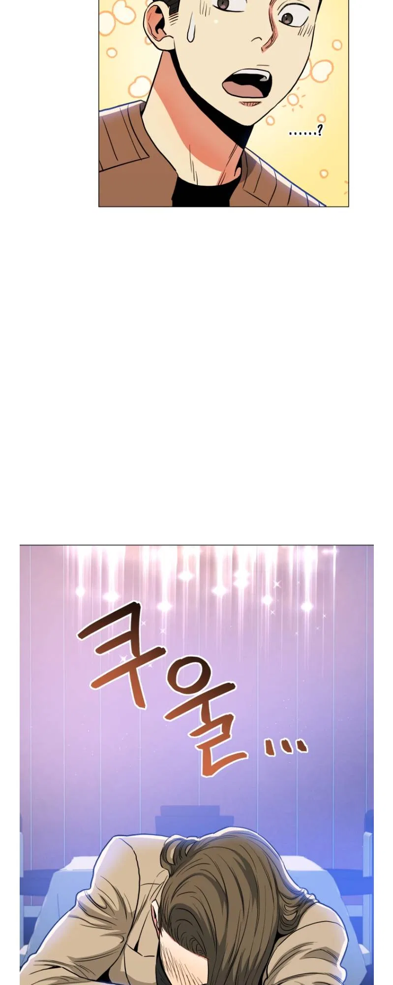 The God of Pro Wrestling Chapter 61 – Page 6