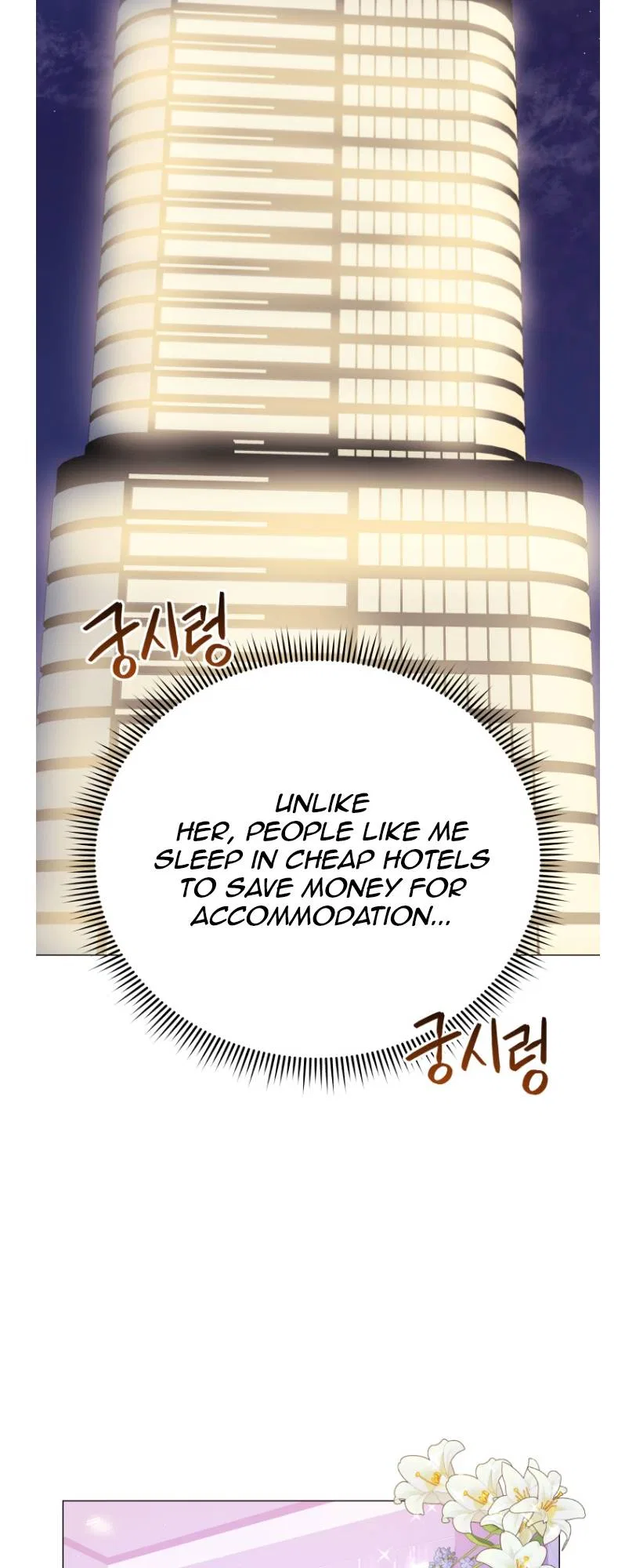 The God of Pro Wrestling Chapter 60 – Page 40