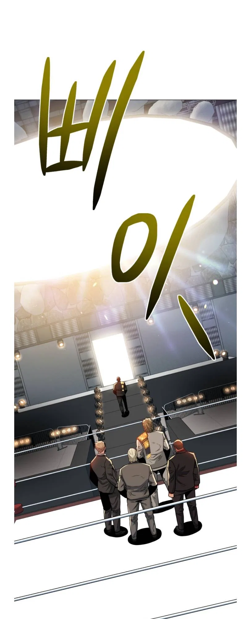 The God of Pro Wrestling Chapter 59 – Page 17