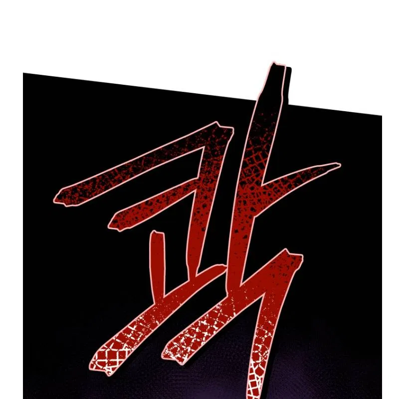 The God of Pro Wrestling Chapter 59 – Page 46