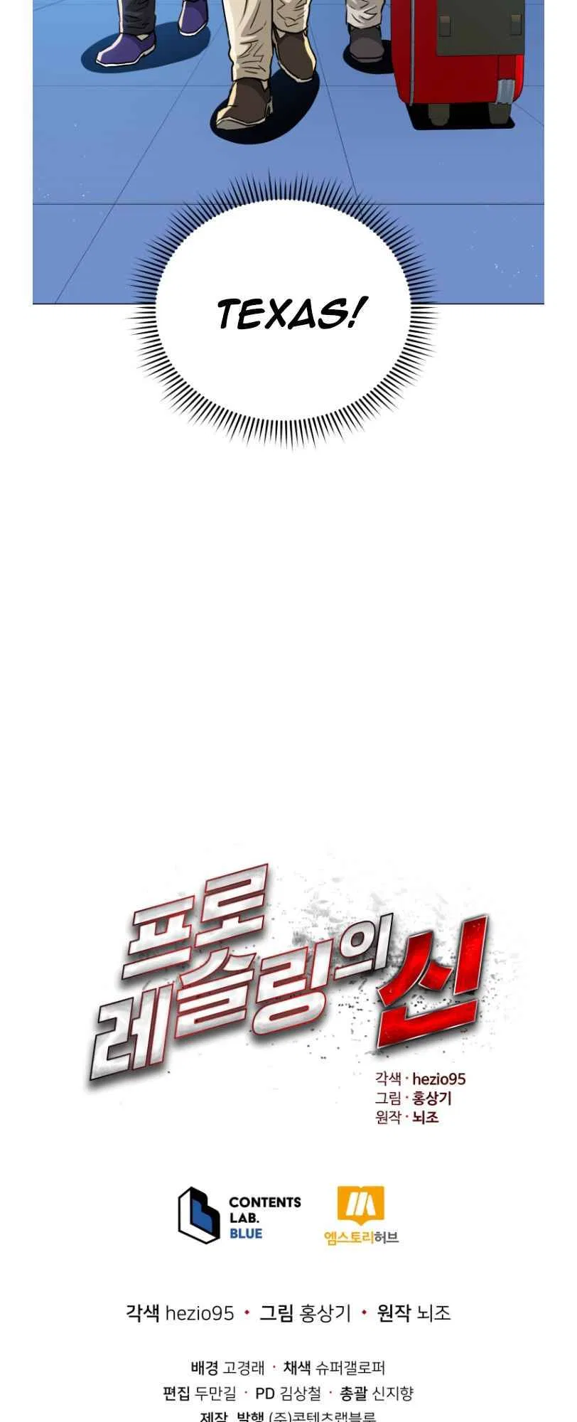 The God of Pro Wrestling Chapter 57 – Page 59