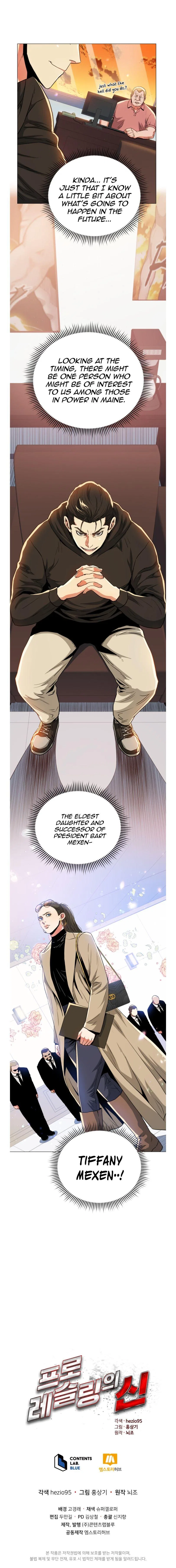 The God of Pro Wrestling Chapter 56 – Page 46