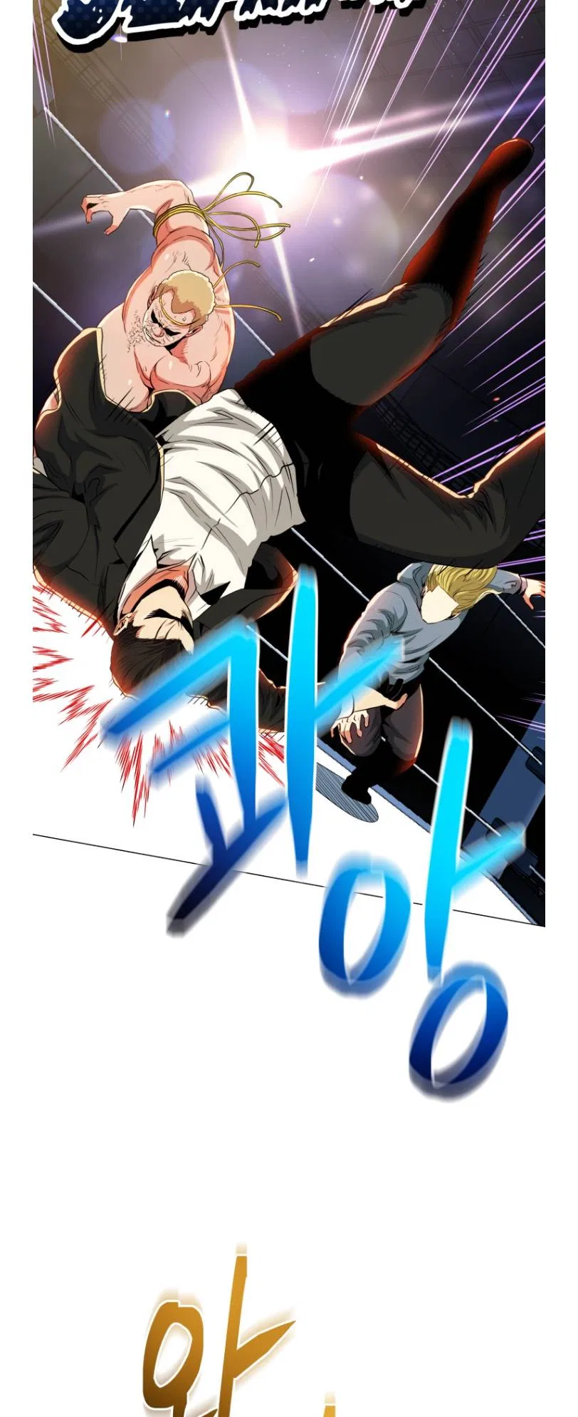 The God of Pro Wrestling Chapter 55 – Page 15