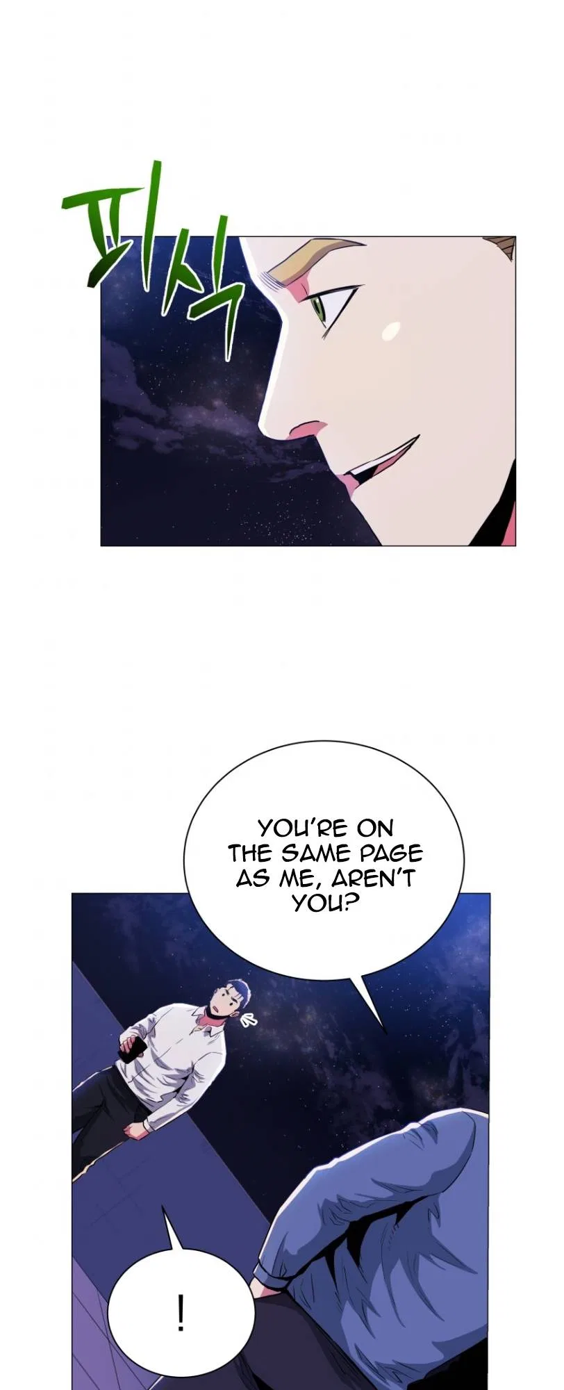 The God of Pro Wrestling Chapter 55 – Page 32