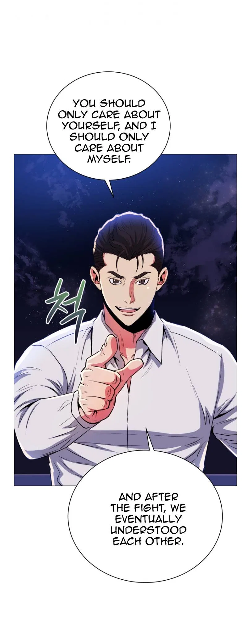 The God of Pro Wrestling Chapter 55 – Page 42