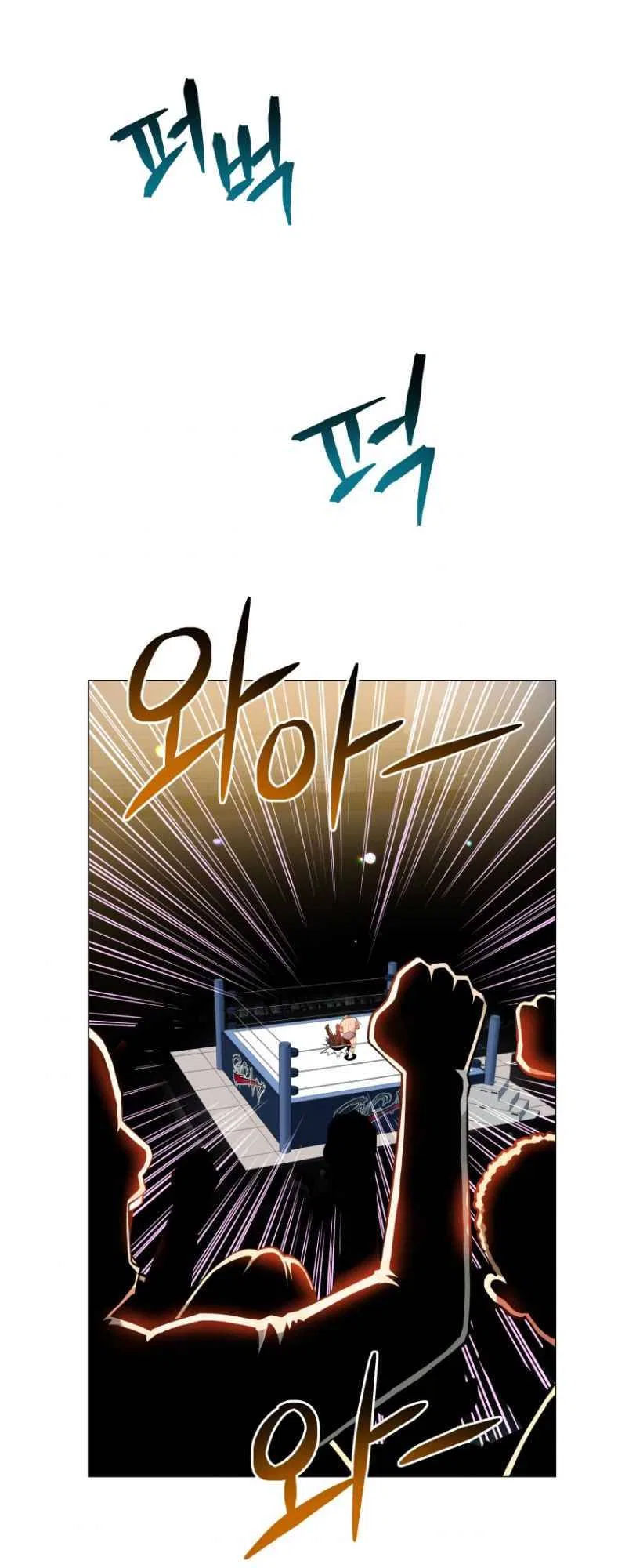 The God of Pro Wrestling Chapter 54 – Page 42