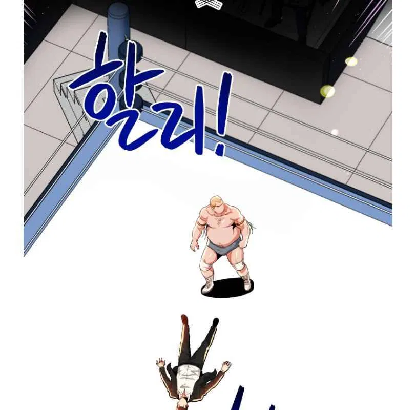 The God of Pro Wrestling Chapter 54 – Page 46