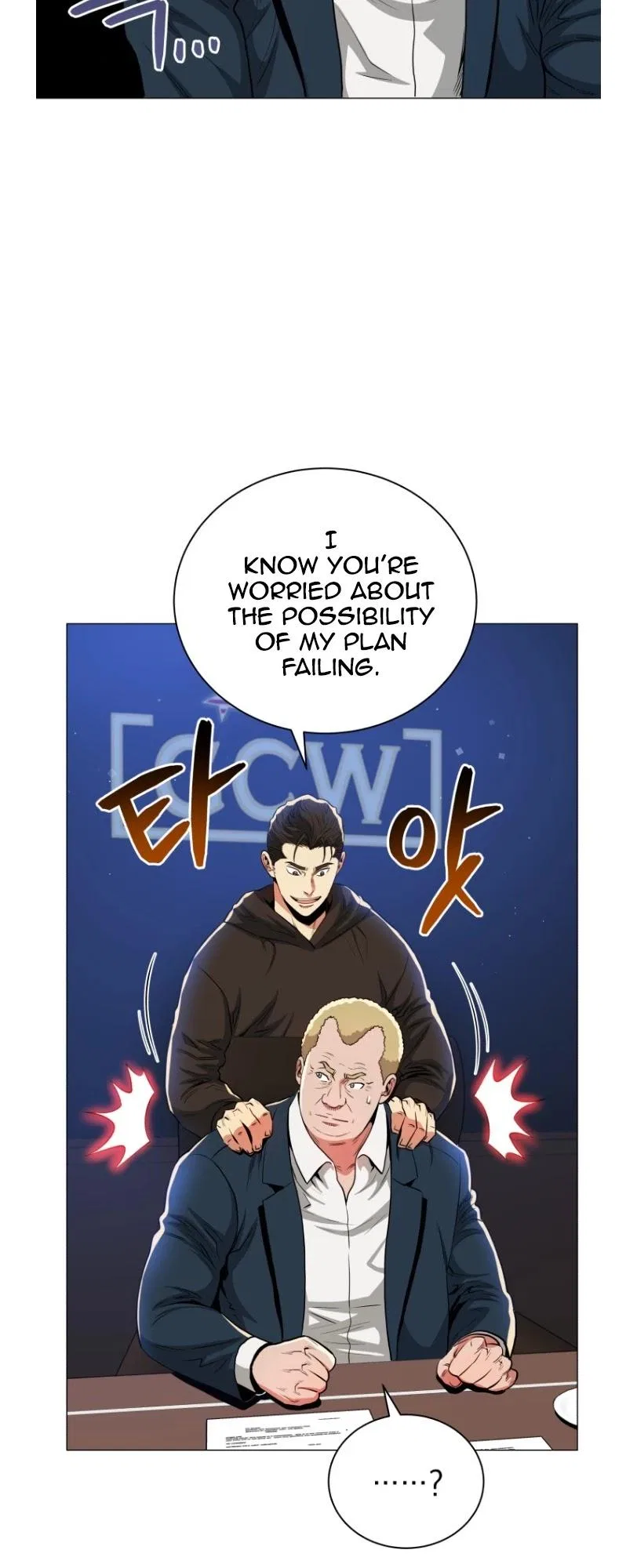 The God of Pro Wrestling Chapter 53 – Page 24