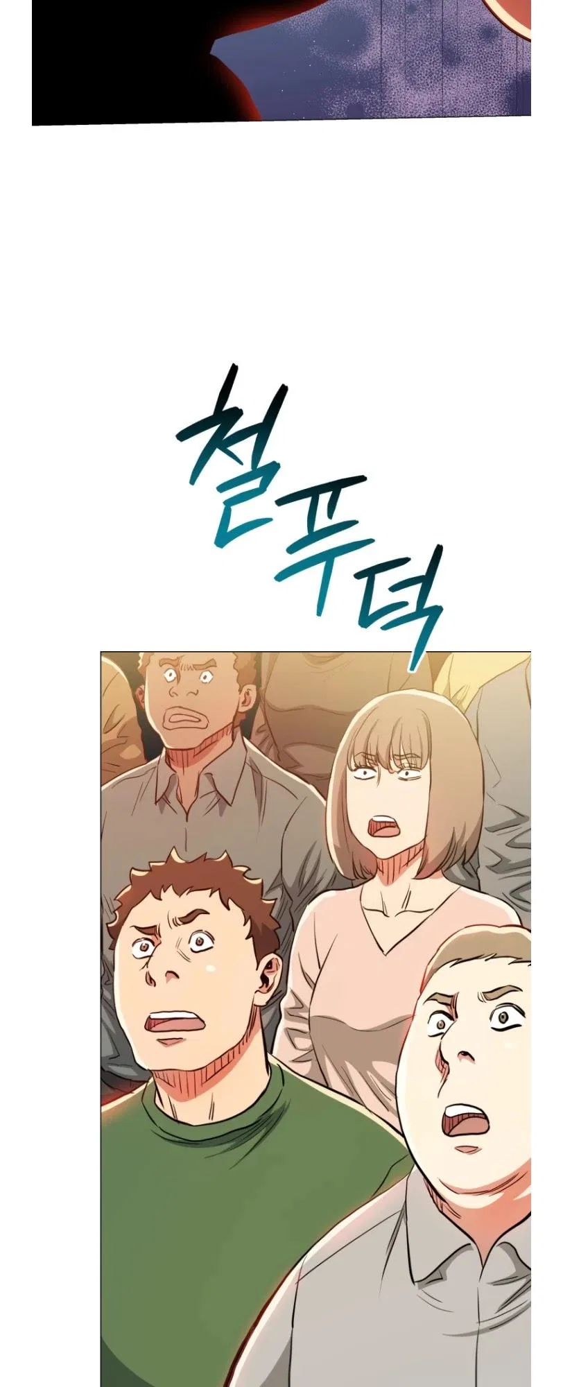 The God of Pro Wrestling Chapter 53 – Page 36