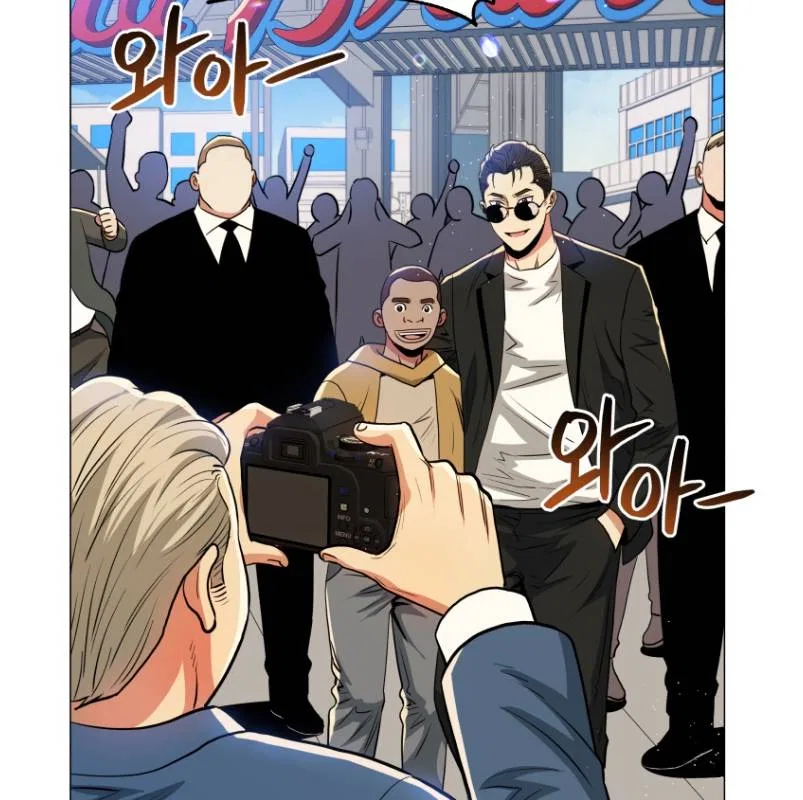 The God of Pro Wrestling Chapter 52 – Page 15