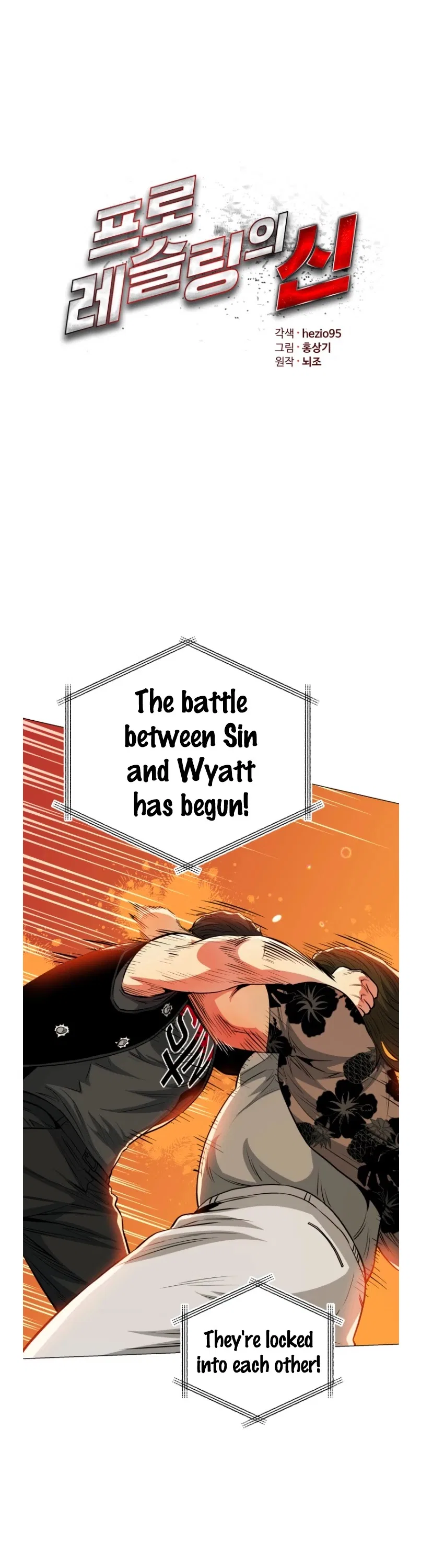 The God of Pro Wrestling Chapter 51 – Page 9
