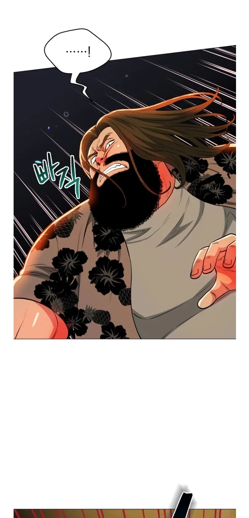 The God of Pro Wrestling Chapter 51 – Page 12