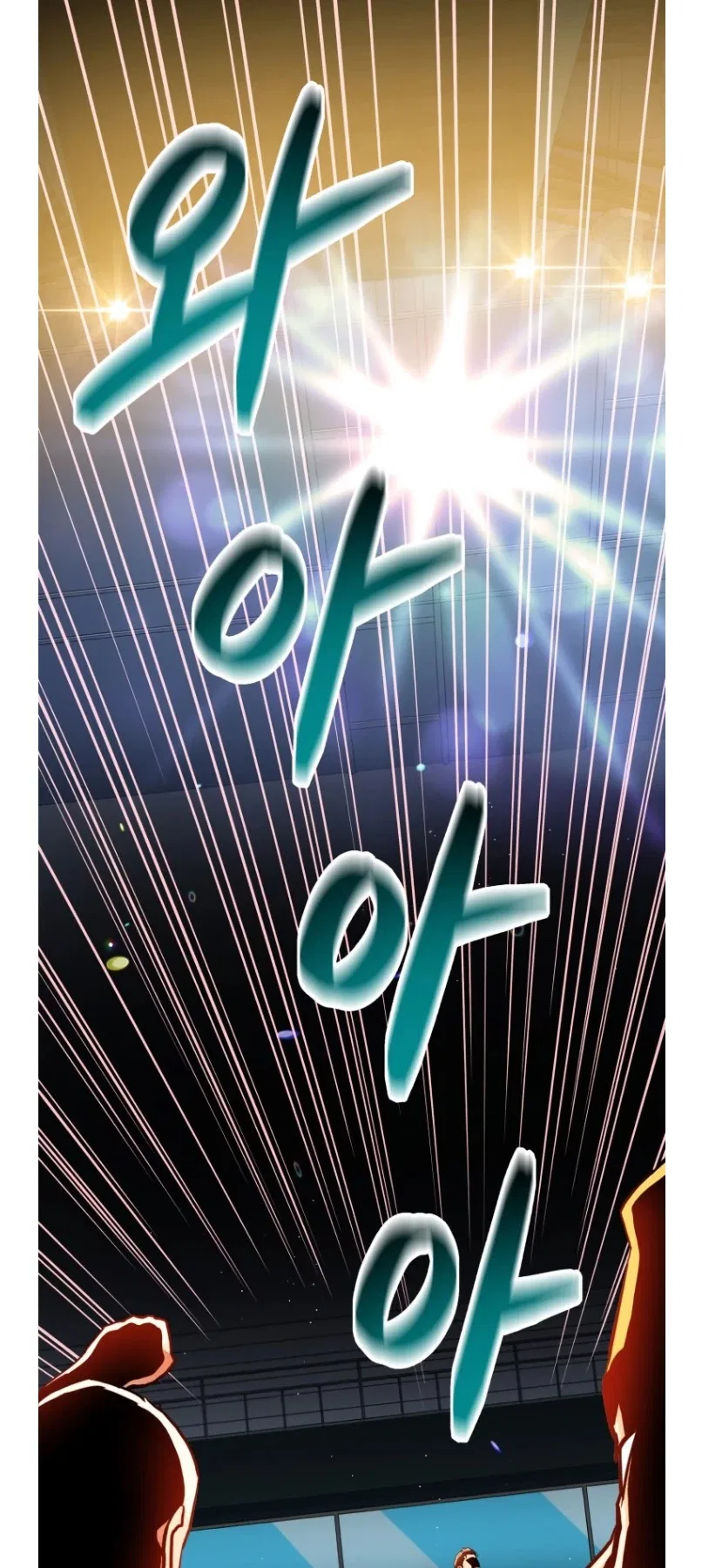 The God of Pro Wrestling Chapter 51 – Page 47