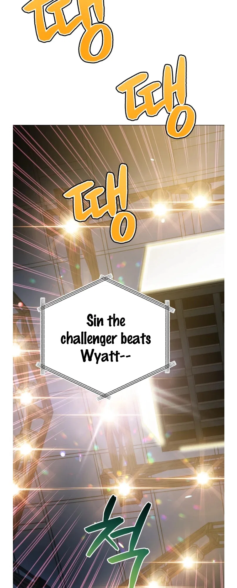 The God of Pro Wrestling Chapter 51 – Page 61