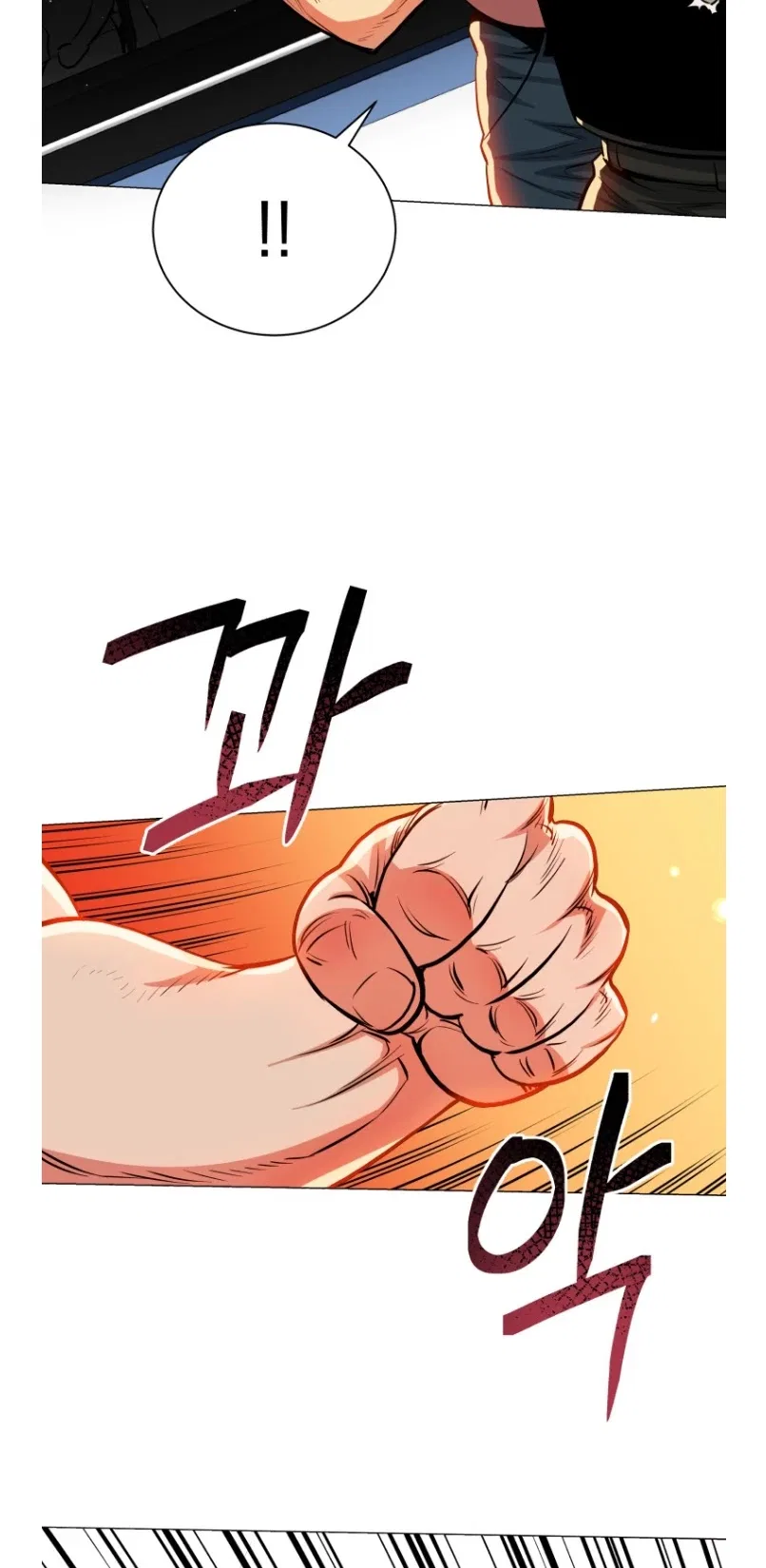 The God of Pro Wrestling Chapter 50 – Page 4