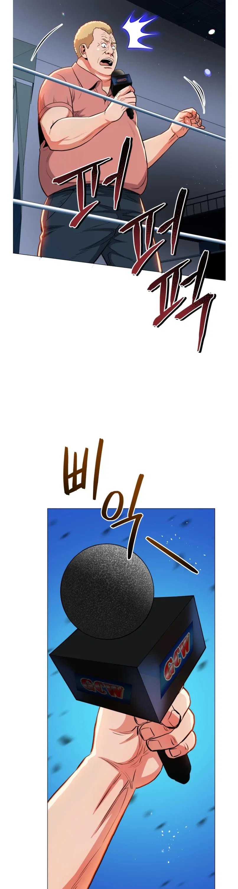 The God of Pro Wrestling Chapter 49 – Page 42