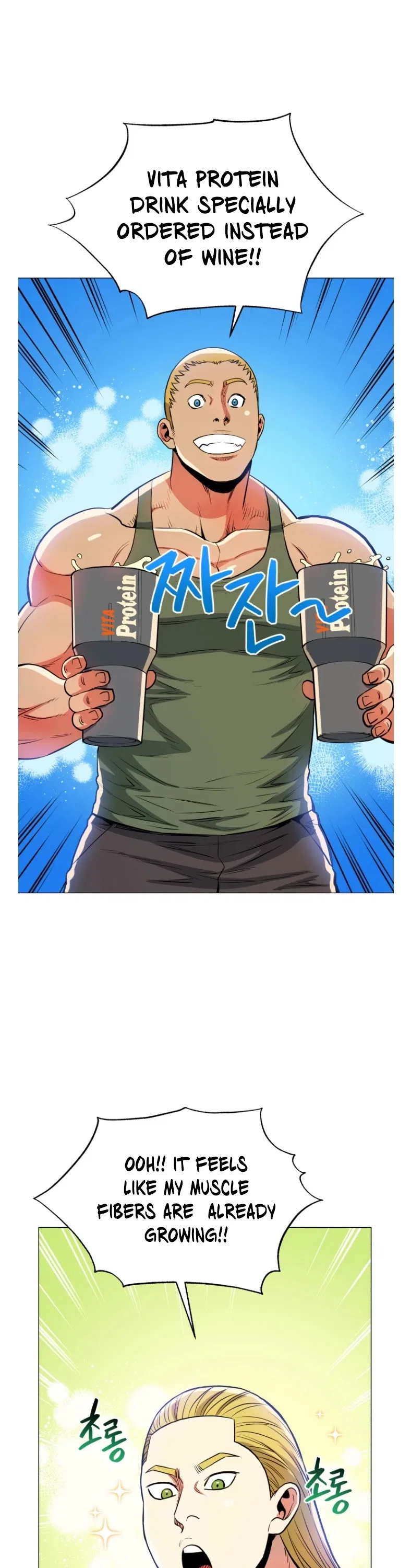 The God of Pro Wrestling Chapter 48 – Page 26