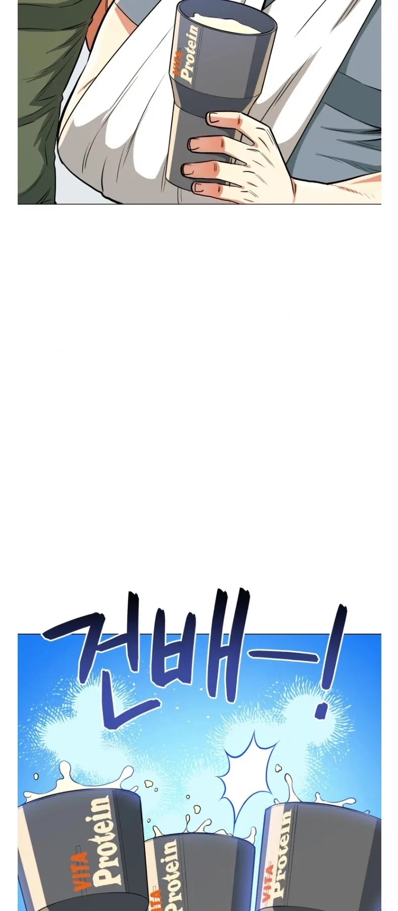 The God of Pro Wrestling Chapter 48 – Page 28