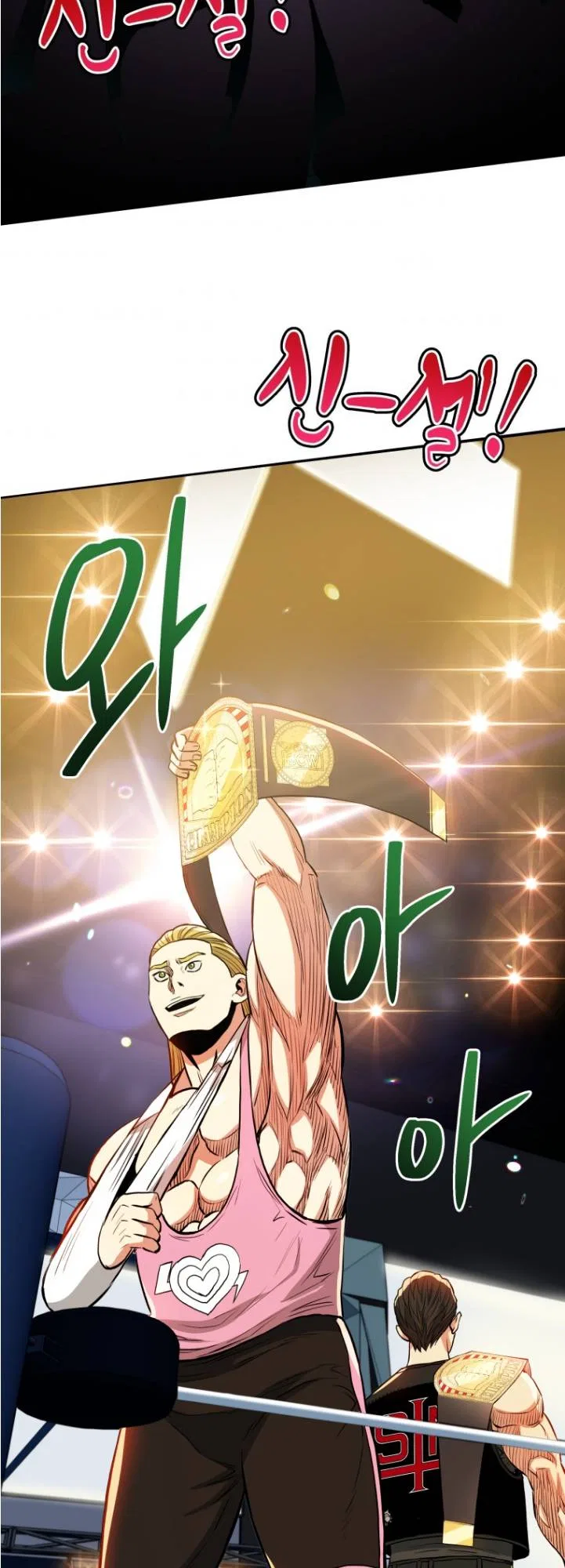 The God of Pro Wrestling Chapter 47 – Page 35