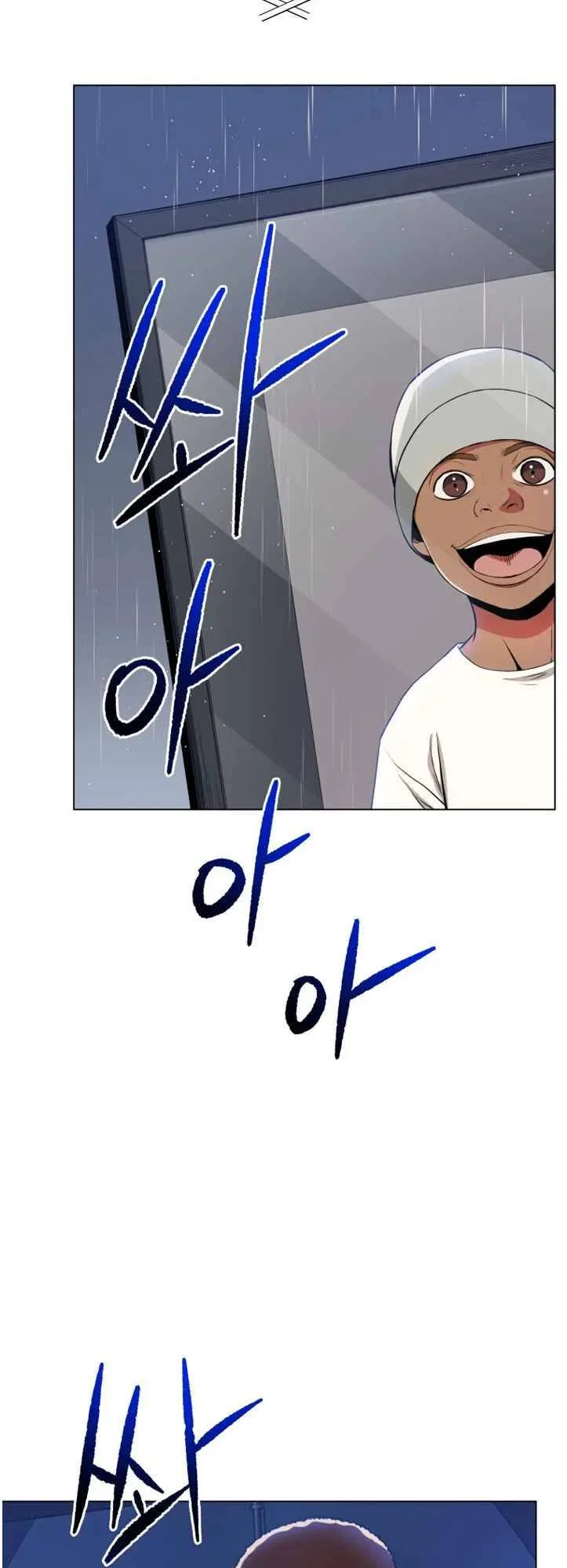 The God of Pro Wrestling Chapter 45 – Page 8