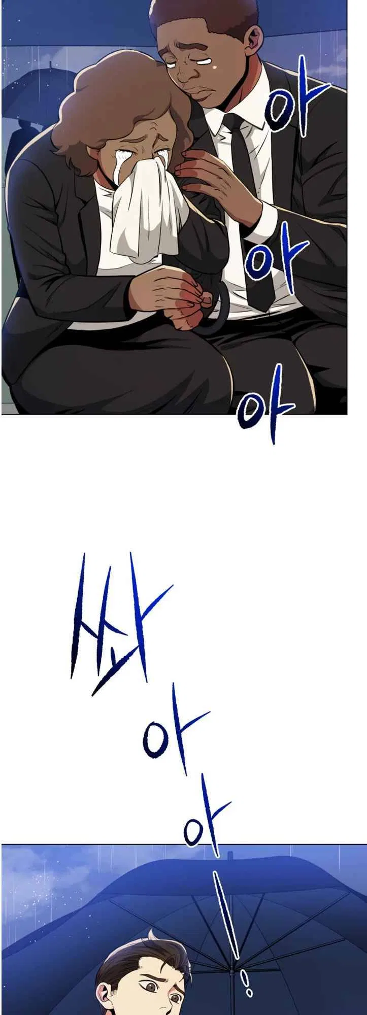 The God of Pro Wrestling Chapter 45 – Page 9
