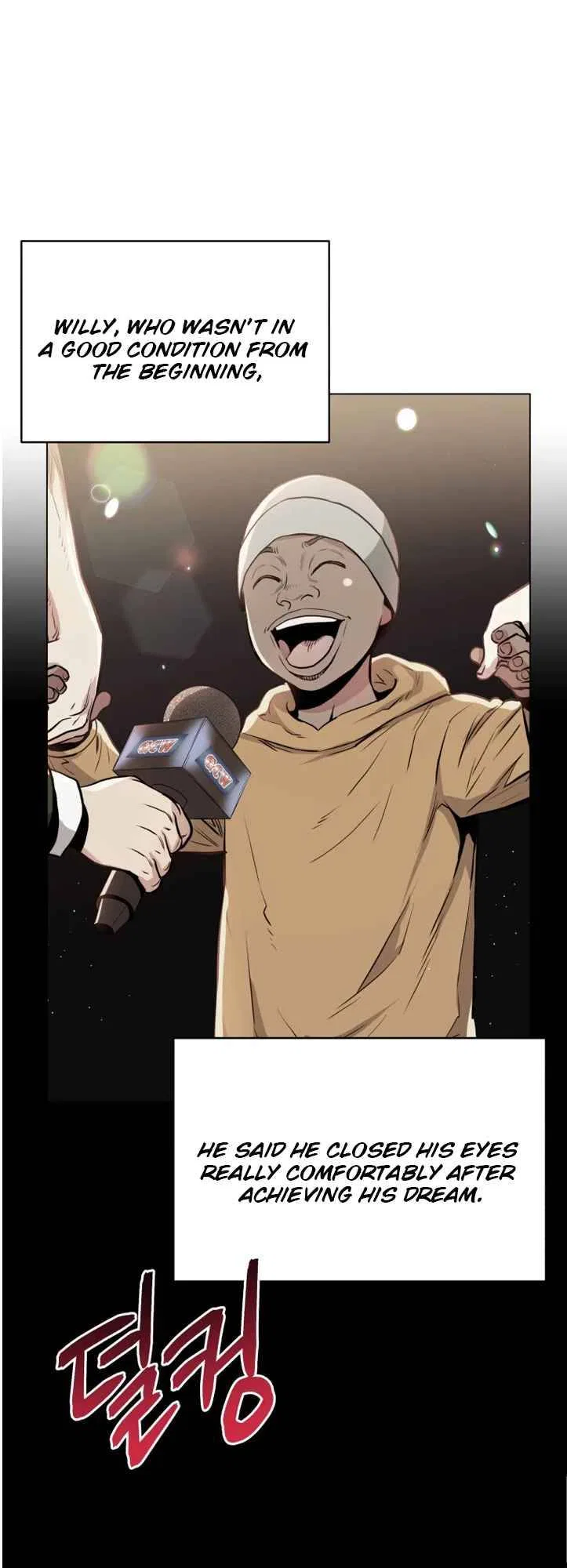 The God of Pro Wrestling Chapter 45 – Page 12