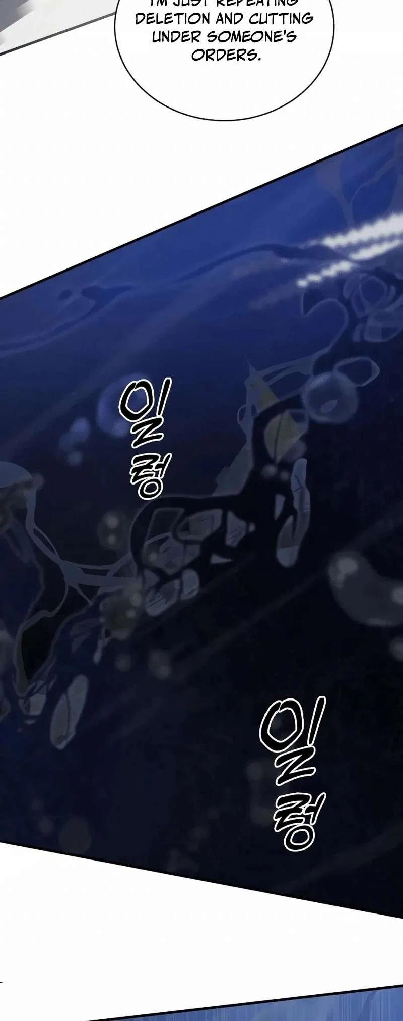 Legendary Ranker's Comeback Chapter 53 – Page 48