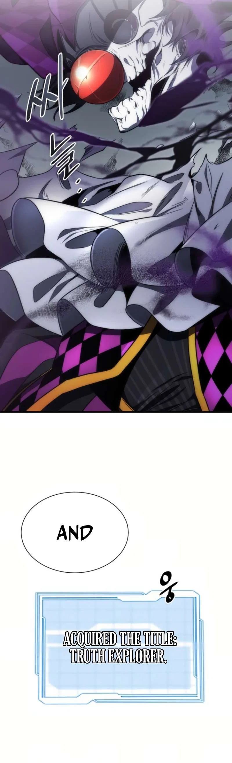 Legendary Ranker's Comeback Chapter 52 – Page 10