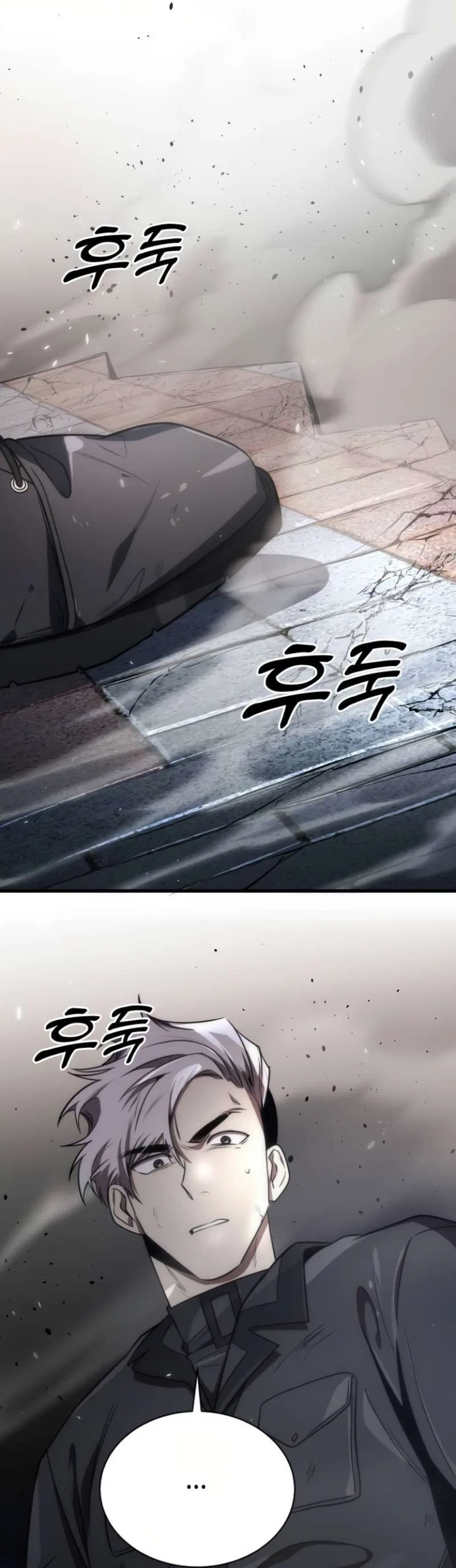 Legendary Ranker's Comeback Chapter 52 – Page 39
