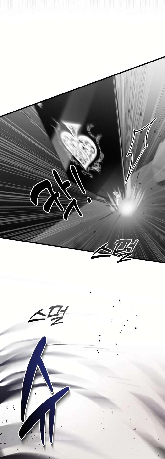 Legendary Ranker's Comeback Chapter 51 – Page 13