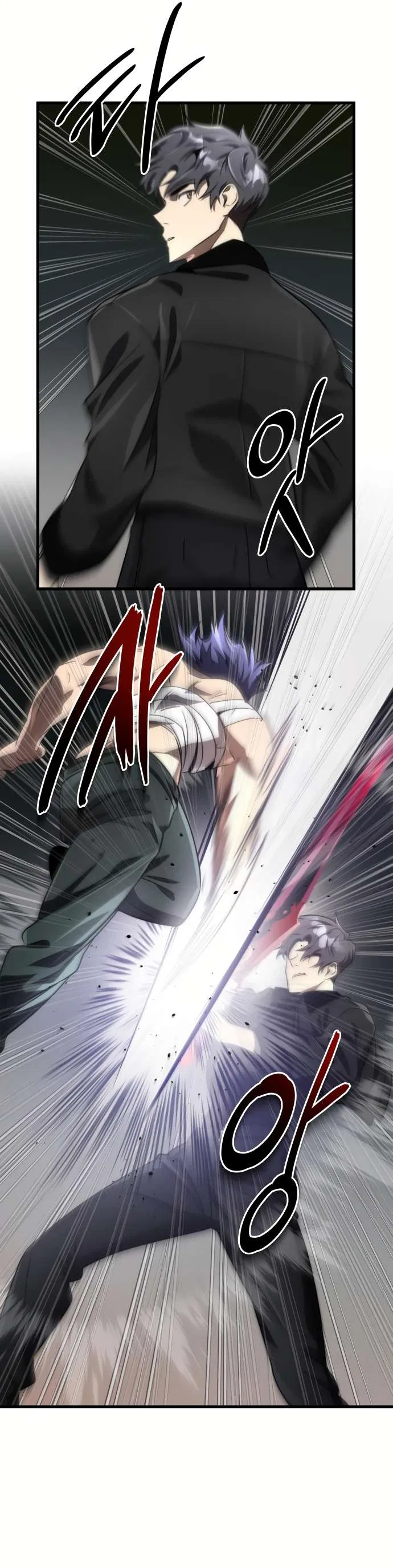 Legendary Ranker's Comeback Chapter 51 – Page 19