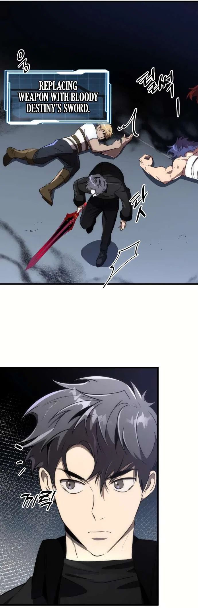 Legendary Ranker's Comeback Chapter 51 – Page 28