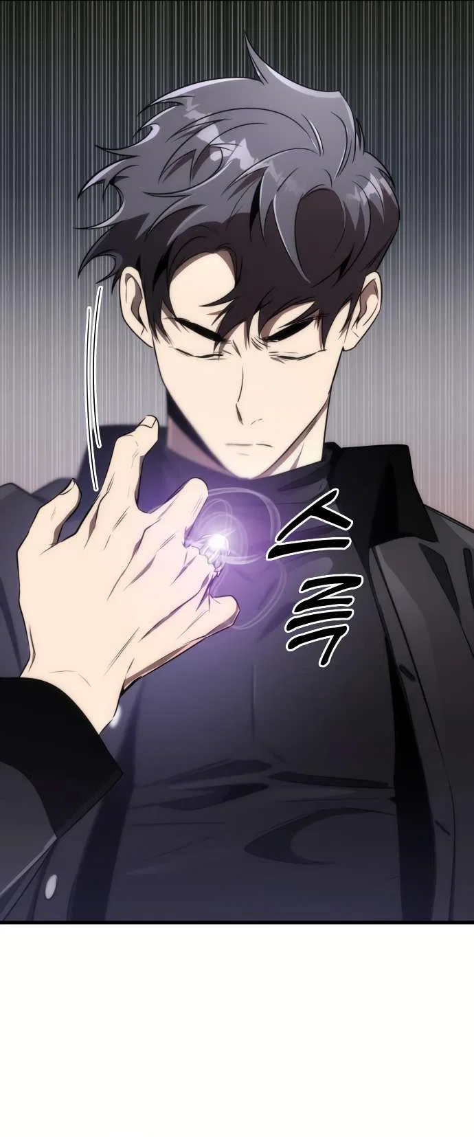 Legendary Ranker's Comeback Chapter 51 – Page 32