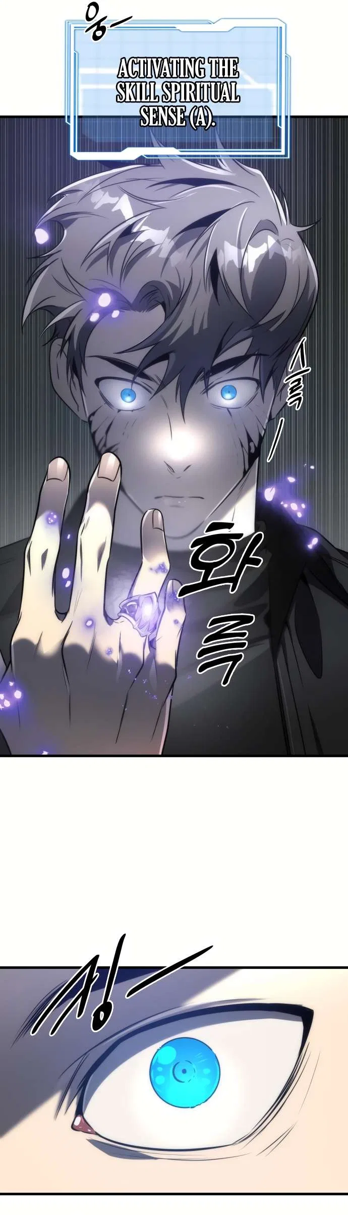 Legendary Ranker's Comeback Chapter 51 – Page 33