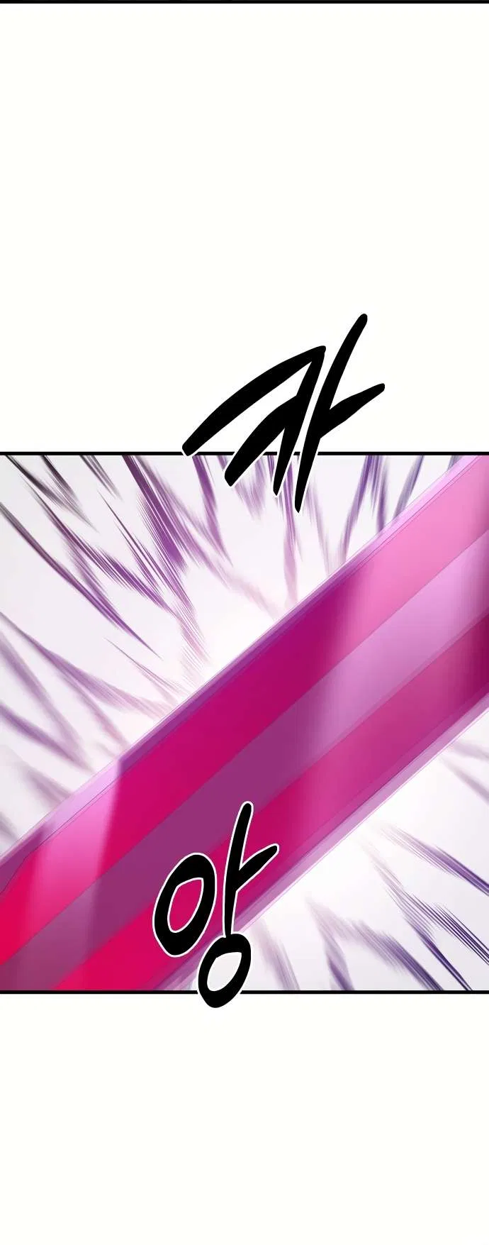 Legendary Ranker's Comeback Chapter 51 – Page 40