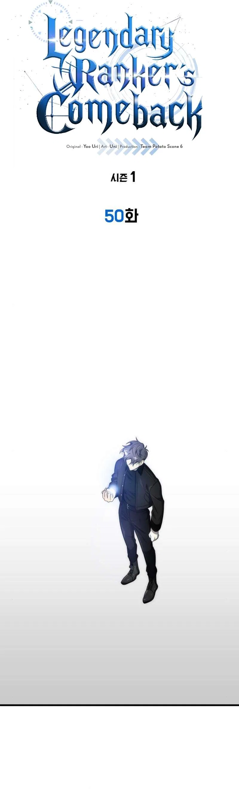 Legendary Ranker's Comeback Chapter 50 – Page 8