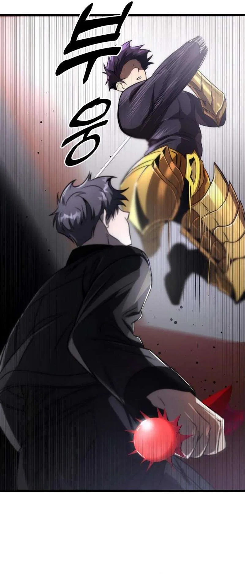 Legendary Ranker's Comeback Chapter 50 – Page 25