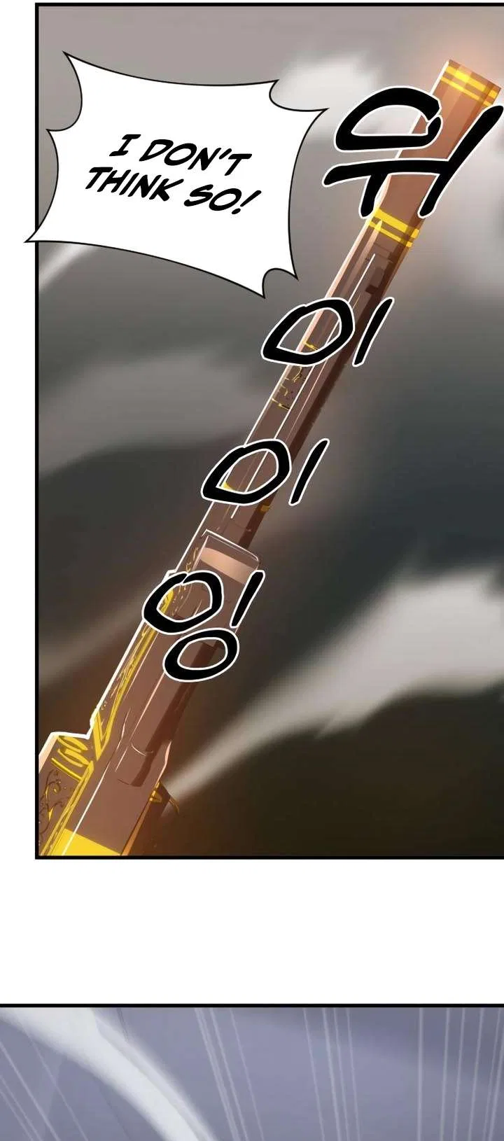 Legendary Ranker's Comeback Chapter 49 – Page 12