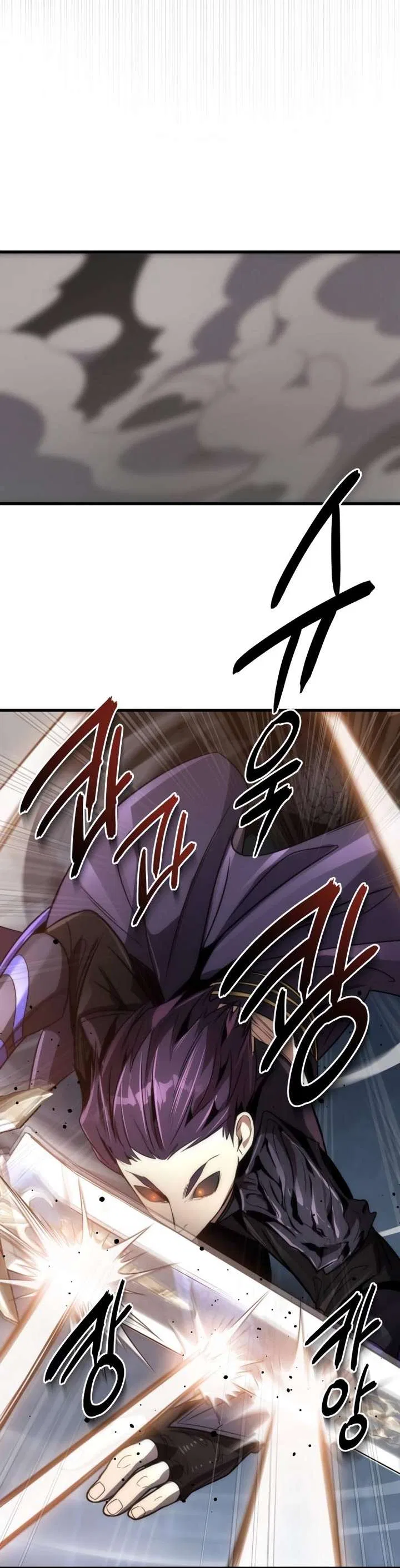 Legendary Ranker's Comeback Chapter 49 – Page 19
