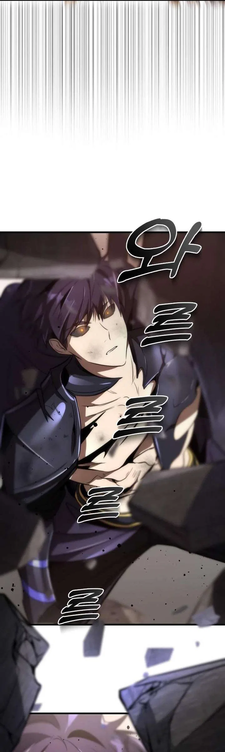 Legendary Ranker's Comeback Chapter 49 – Page 26