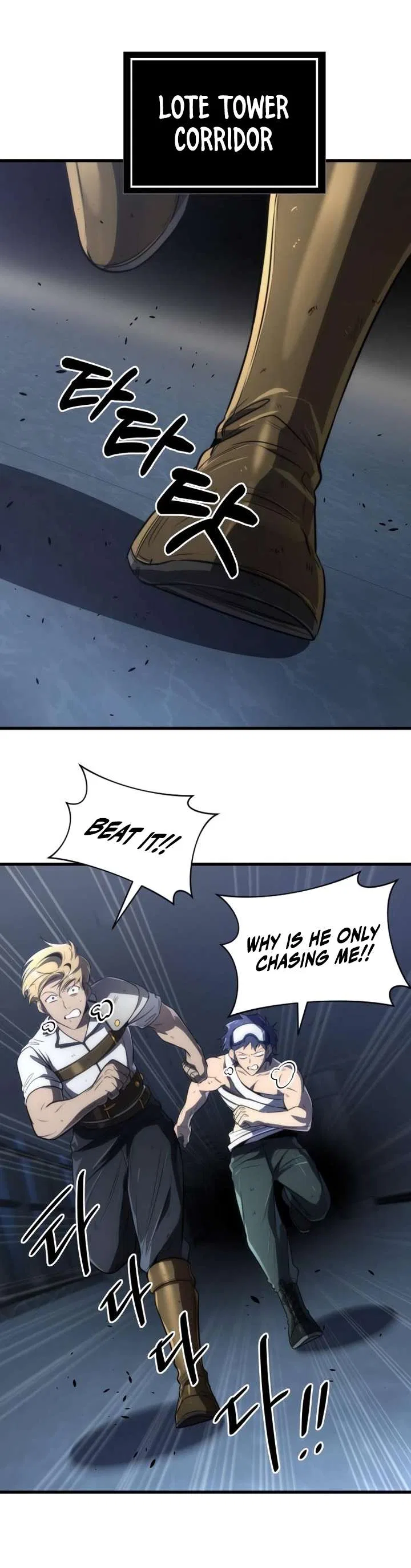 Legendary Ranker's Comeback Chapter 49 – Page 32