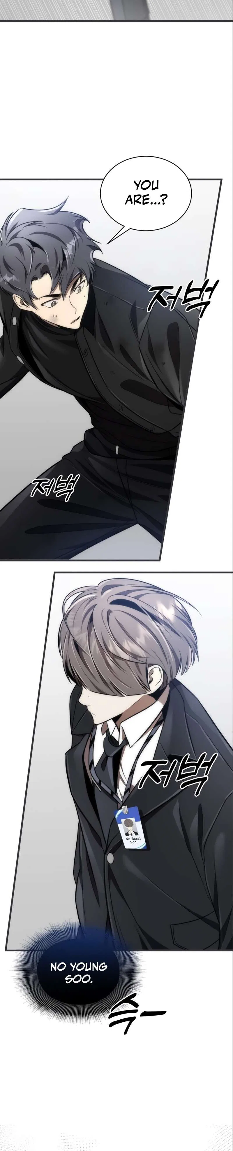 Legendary Ranker's Comeback Chapter 48 – Page 6